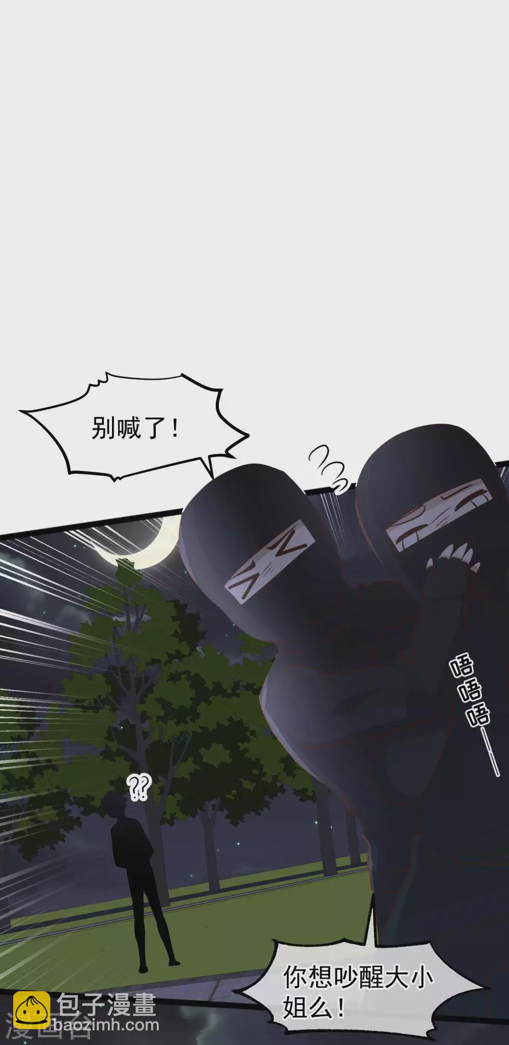 第150话 两个笨贼25