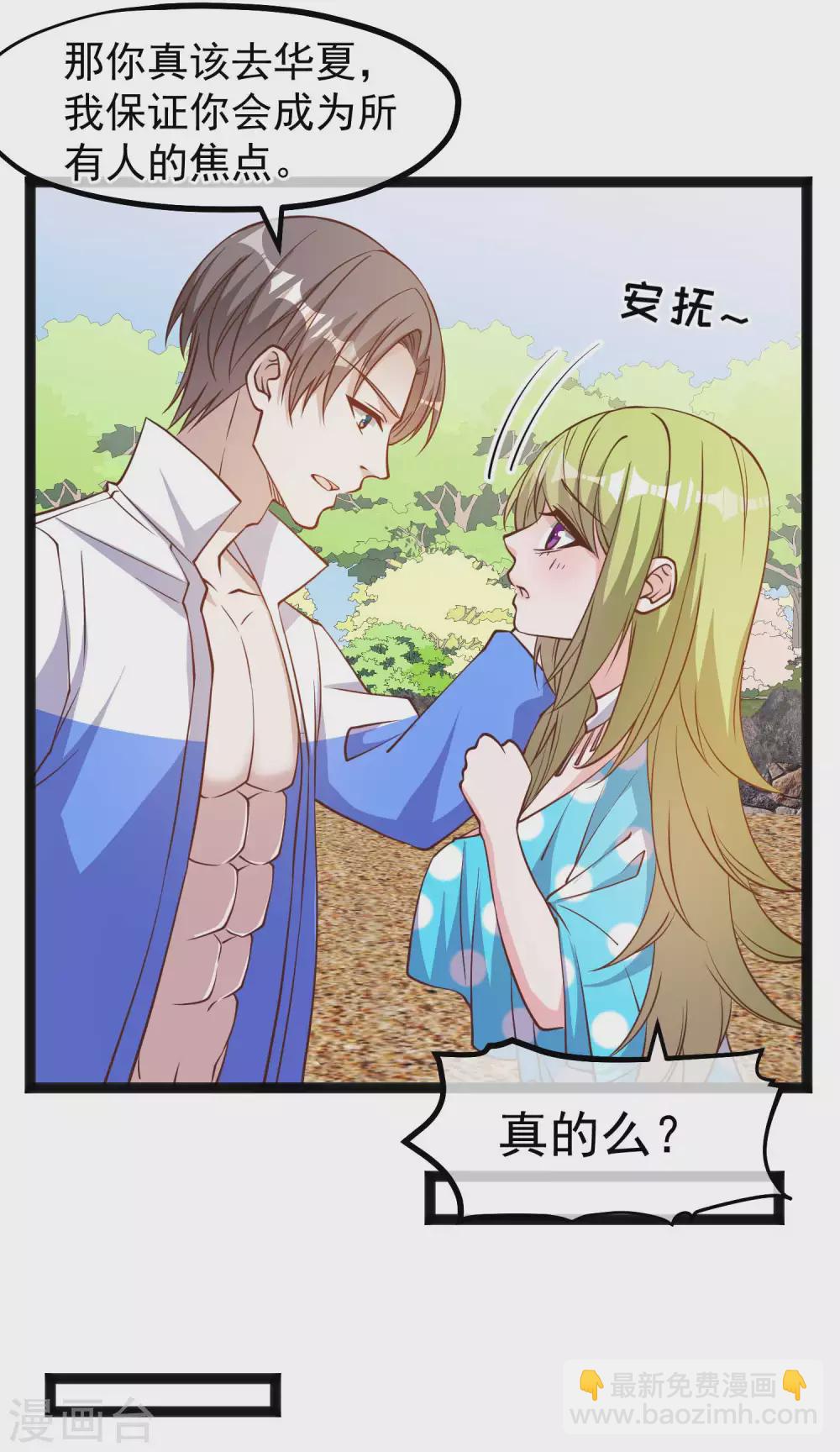 第150话 两个笨贼3