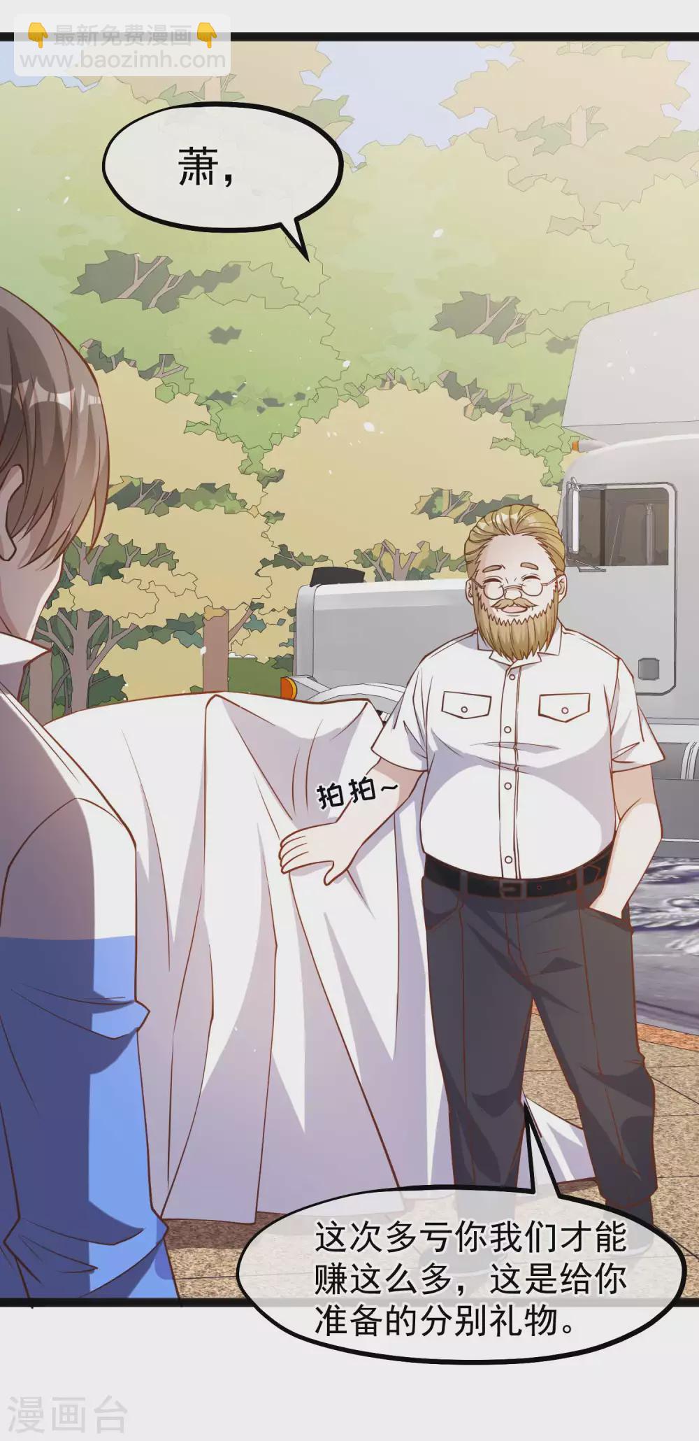 第150话 两个笨贼5