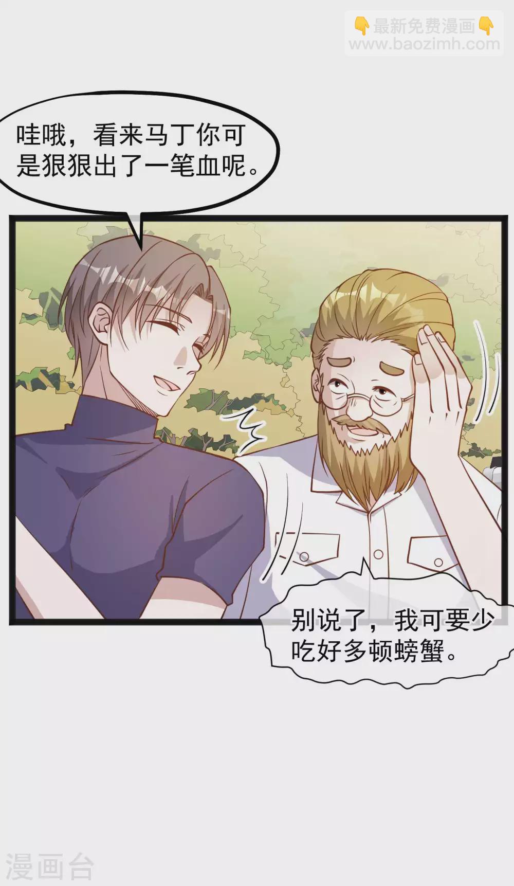 第150话 两个笨贼6