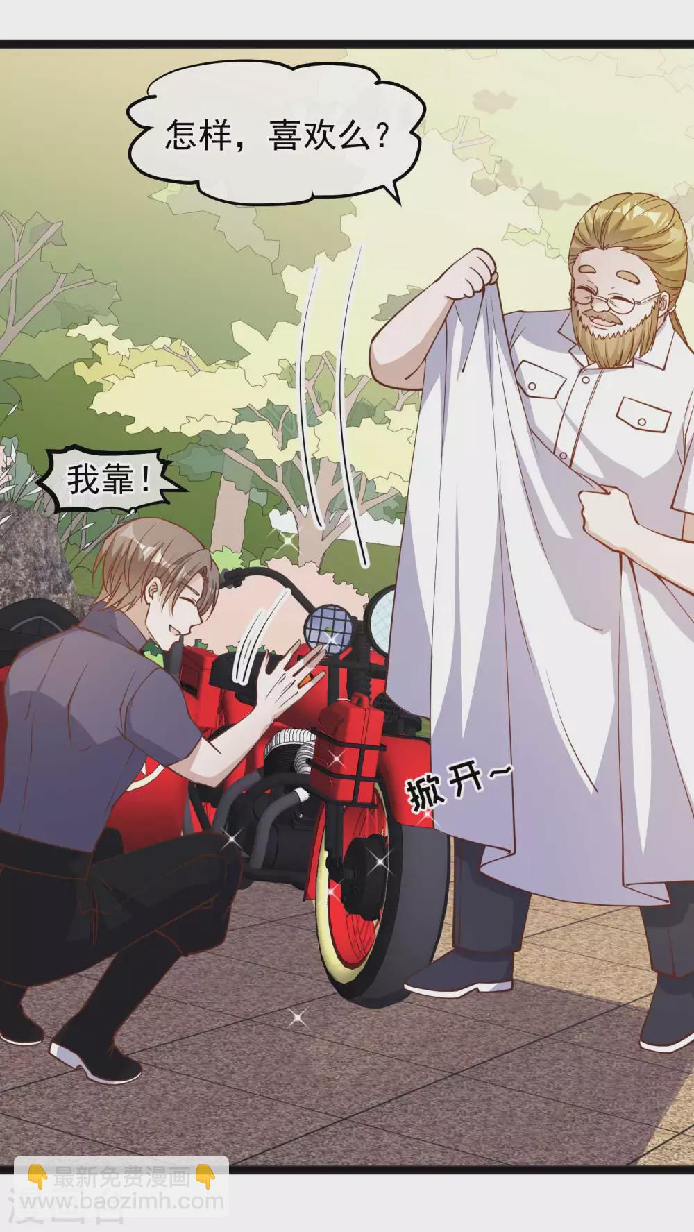 第150话 两个笨贼7