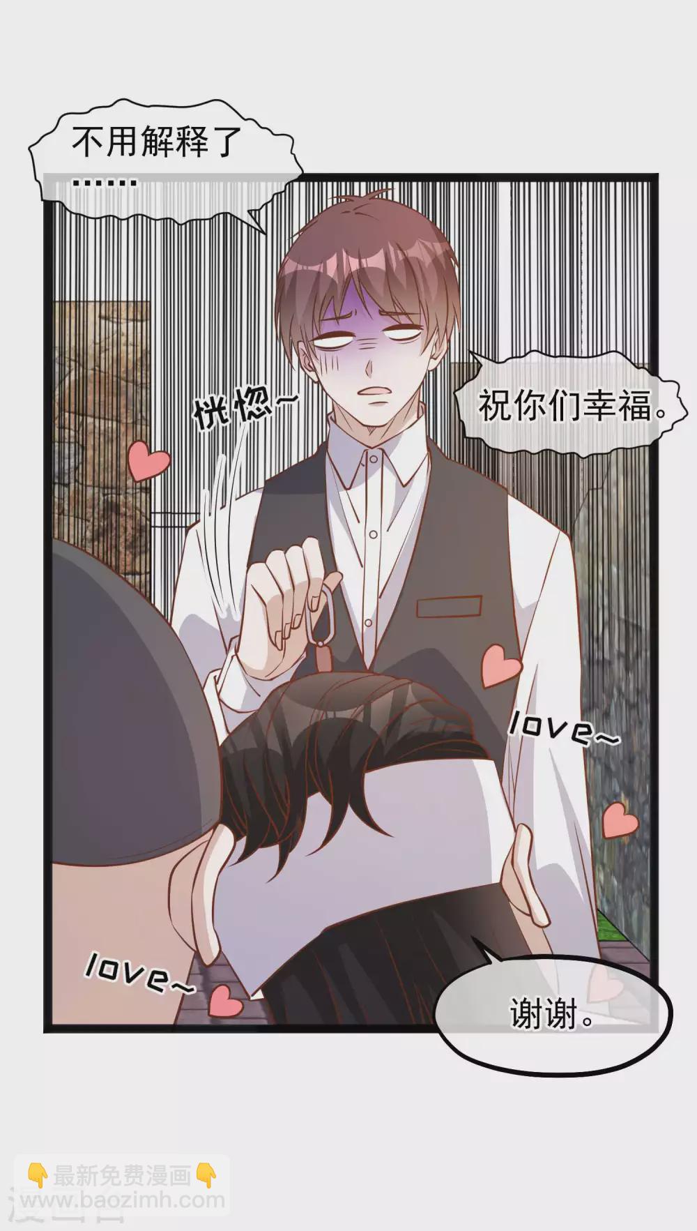 第151话 不是你想的那样！12
