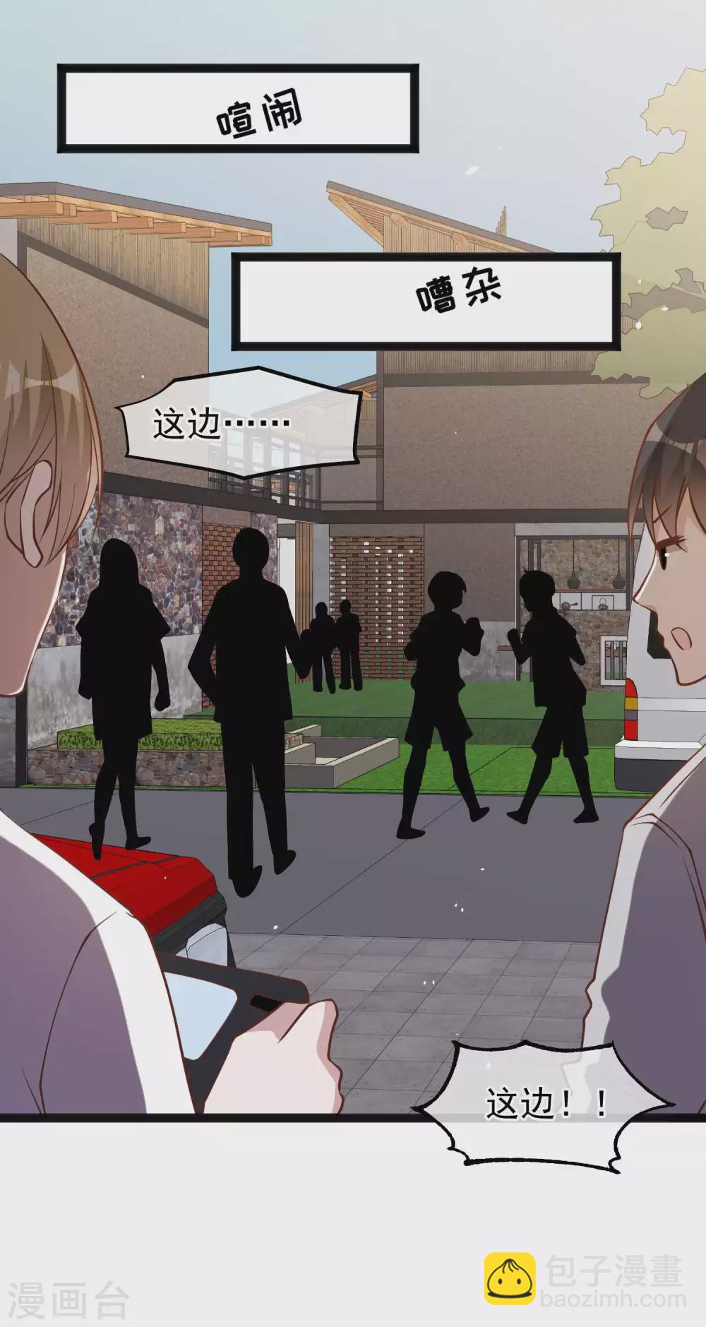 第153话 不限于漂亮小姐姐1