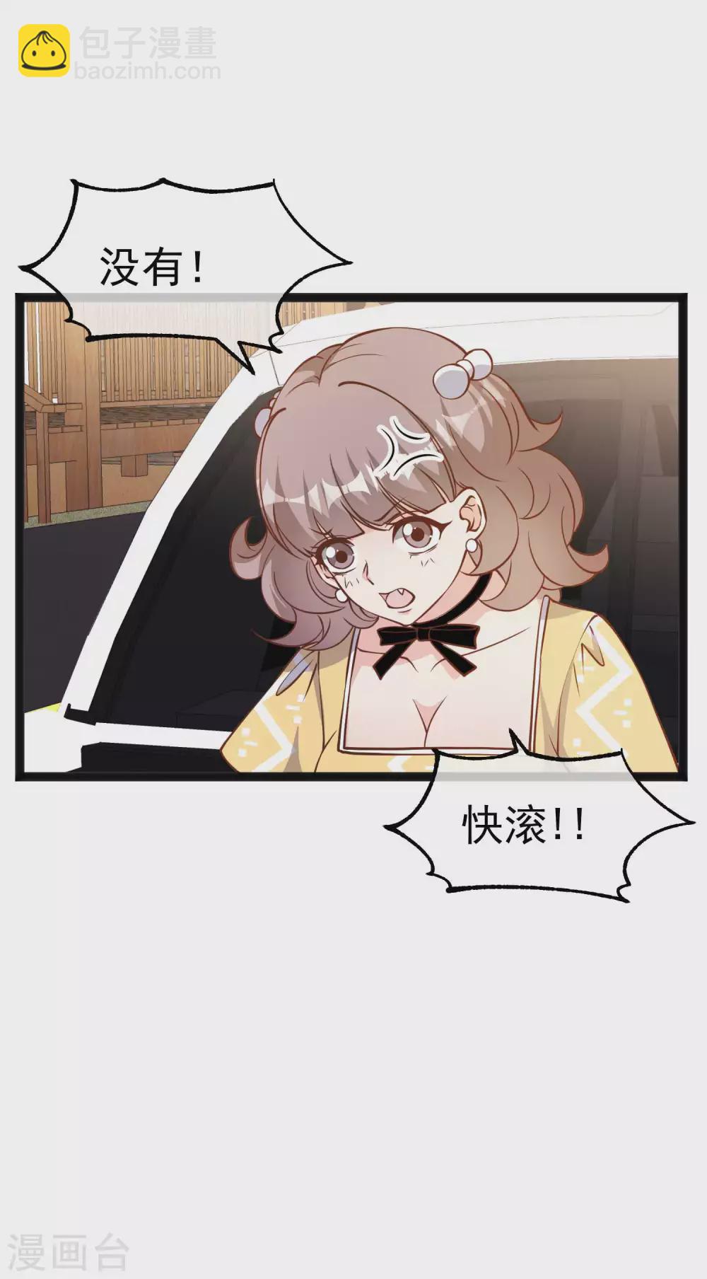 第153话 不限于漂亮小姐姐22