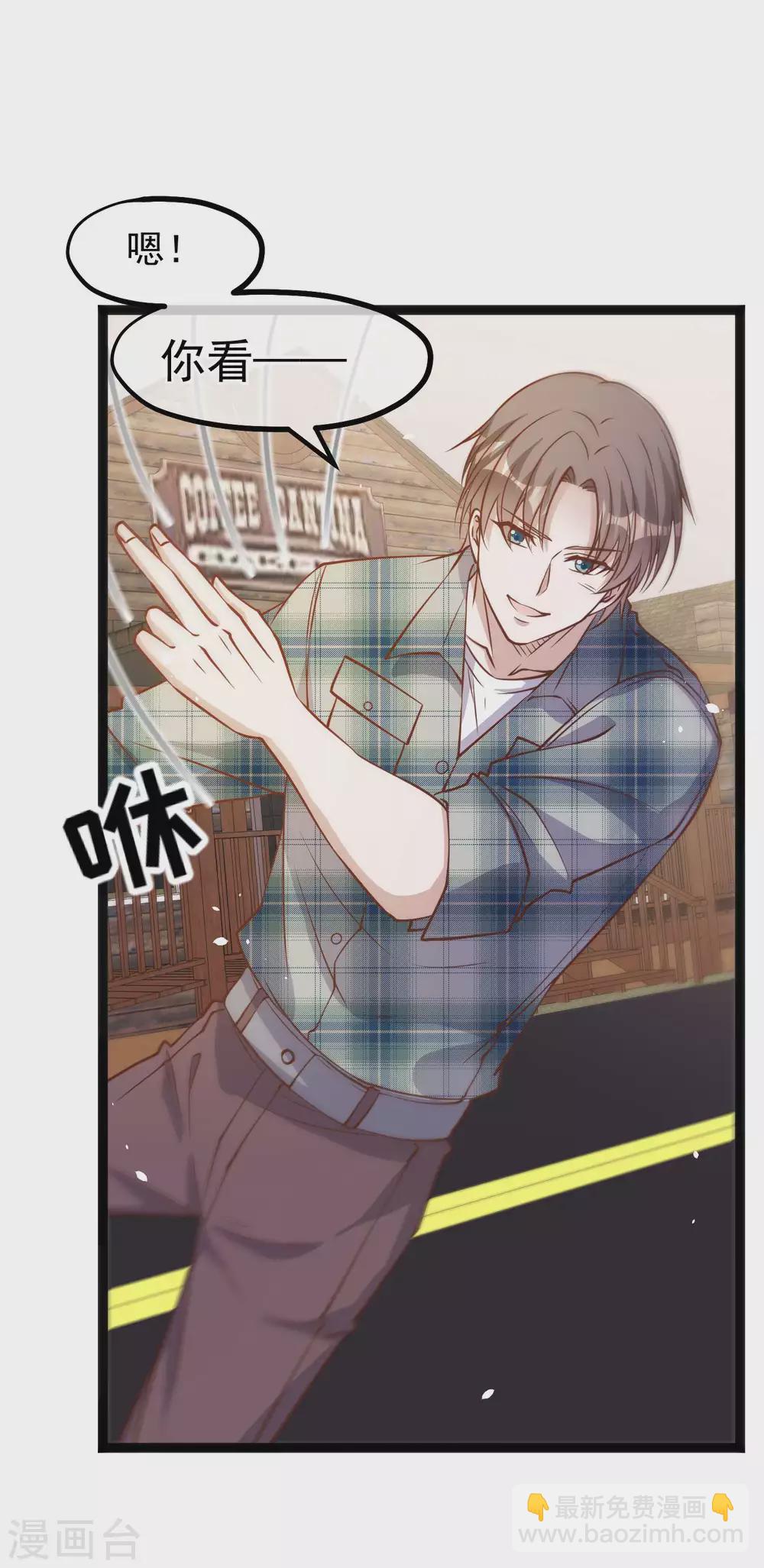 第154话 鲨鱼辣椒的牙齿12
