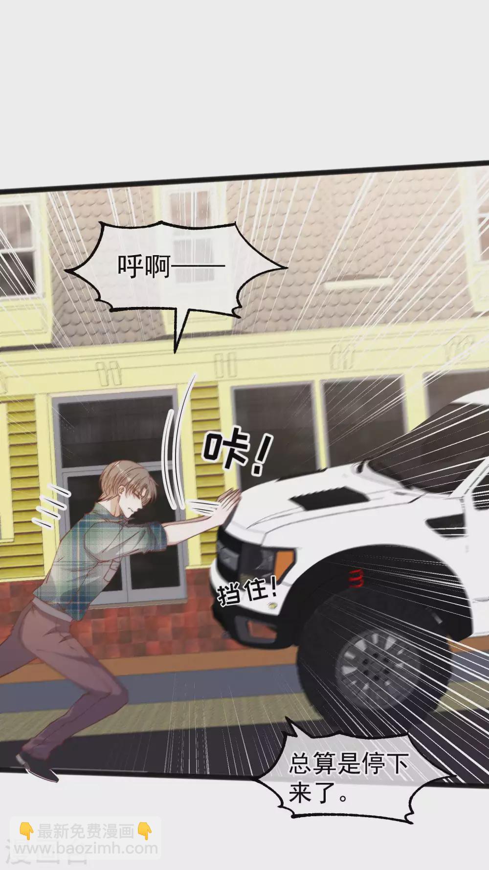 第155话 可怜的阿蕾西1