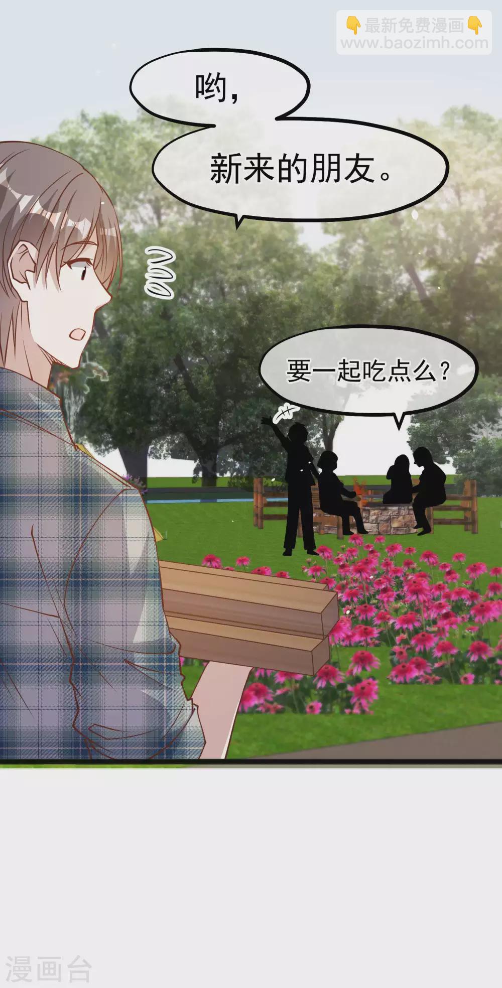 第155话 可怜的阿蕾西13