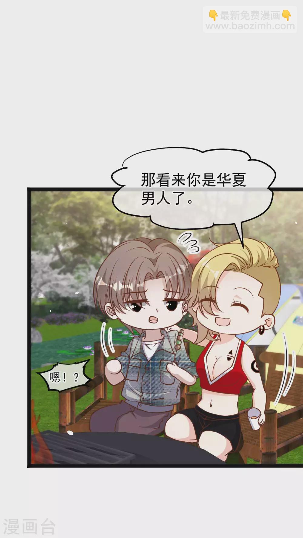 第155话 可怜的阿蕾西15