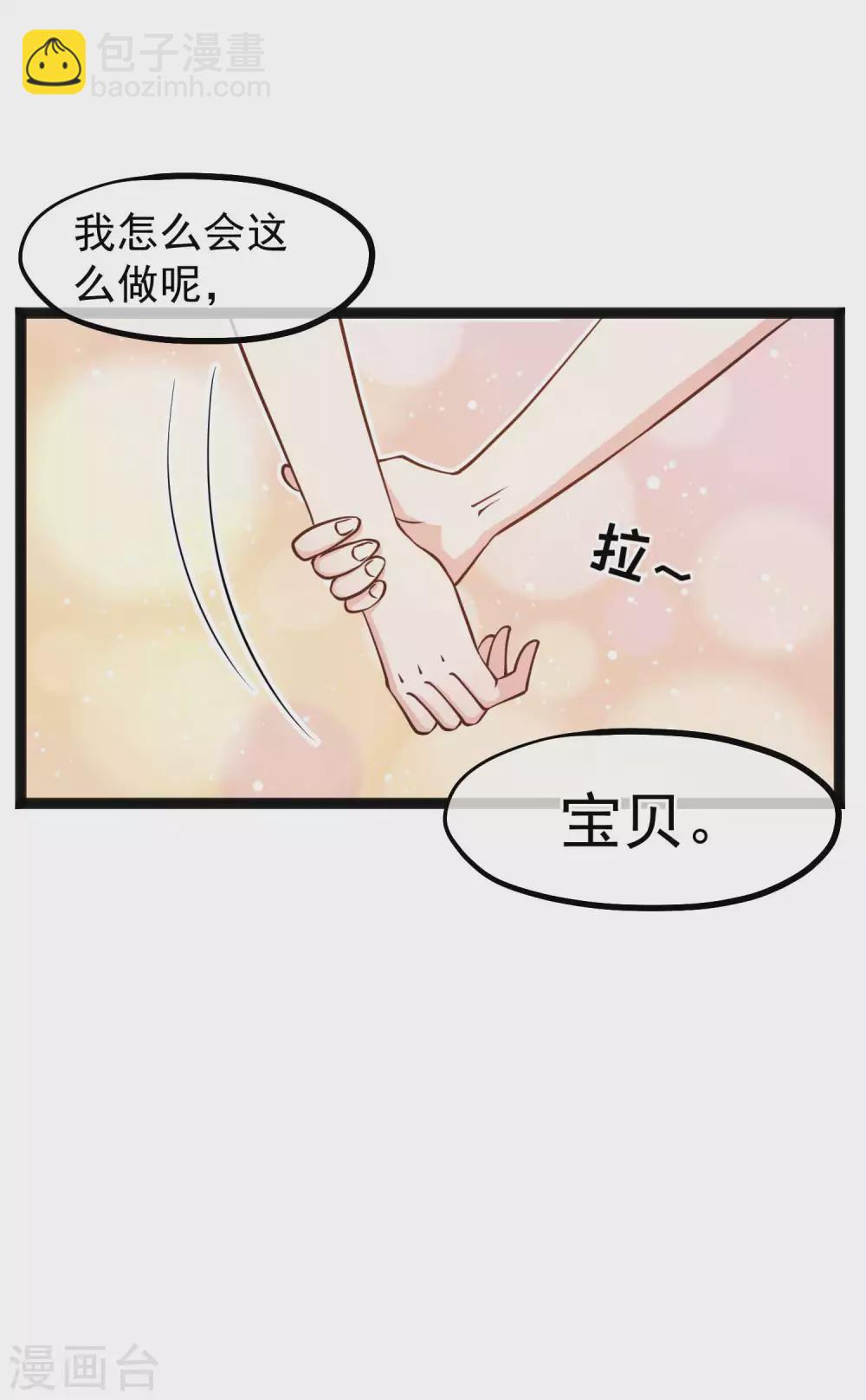 第155话 可怜的阿蕾西18