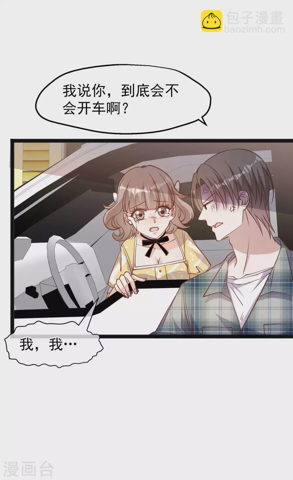 第155话 可怜的阿蕾西2