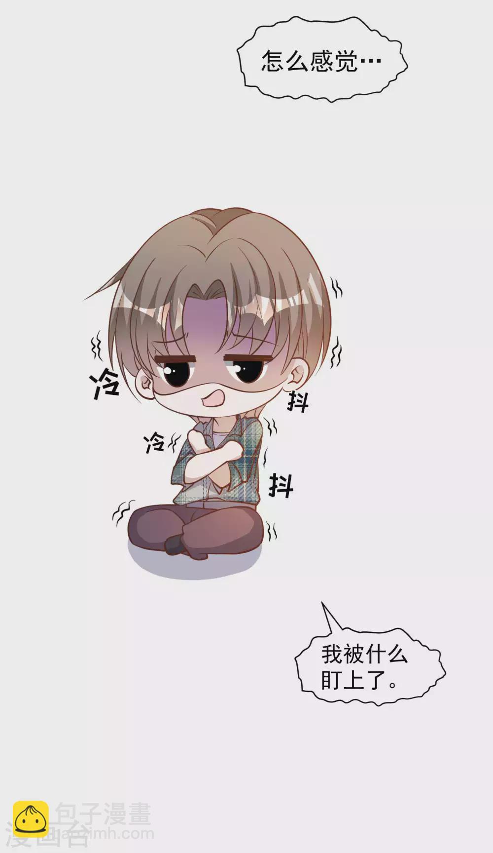 第155话 可怜的阿蕾西26