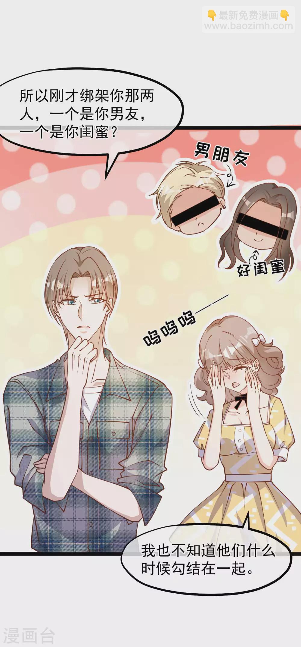 第155话 可怜的阿蕾西5