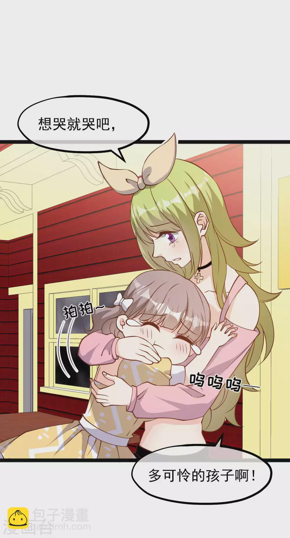 第155话 可怜的阿蕾西7