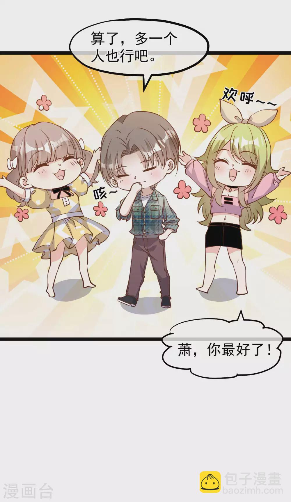 第155话 可怜的阿蕾西9