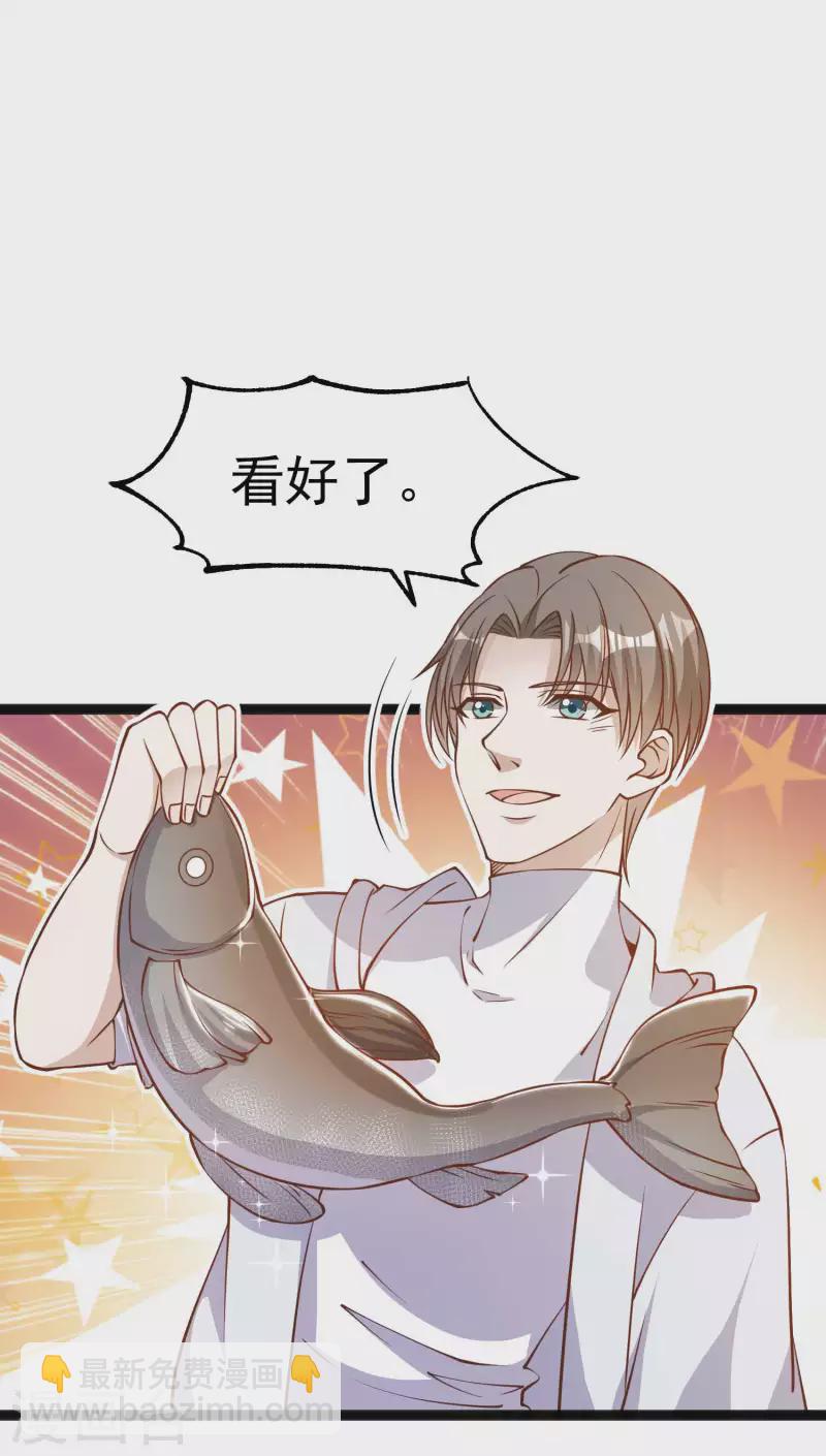 第159话 华夏人的厨艺天赋13