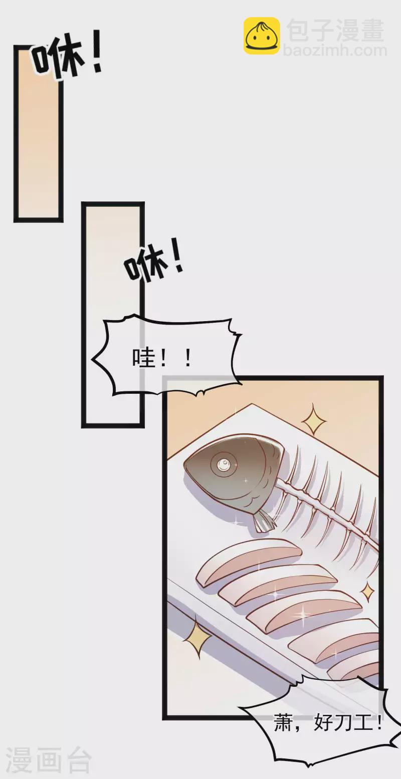 第159话 华夏人的厨艺天赋14