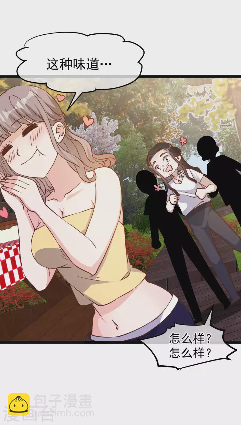 第159话 华夏人的厨艺天赋19