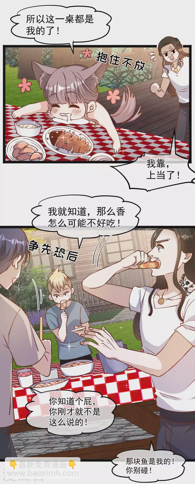 第159话 华夏人的厨艺天赋21