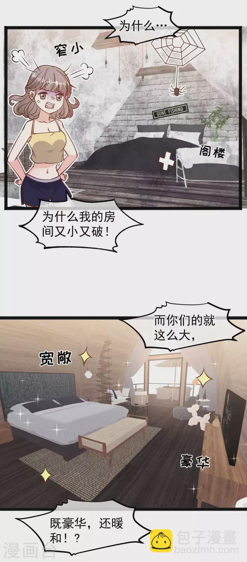 第159话 华夏人的厨艺天赋24