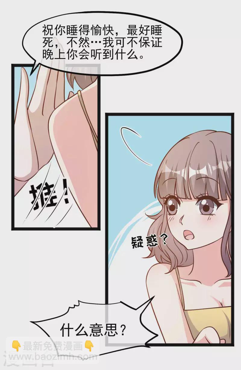 第159话 华夏人的厨艺天赋26