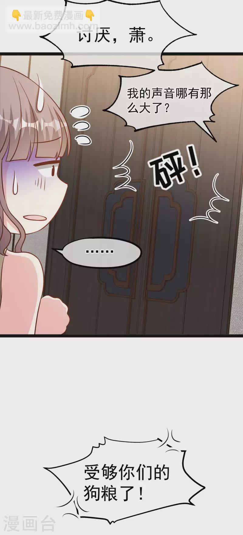 第159话 华夏人的厨艺天赋27