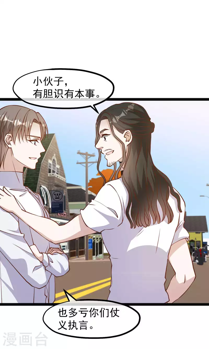 第159话 华夏人的厨艺天赋3