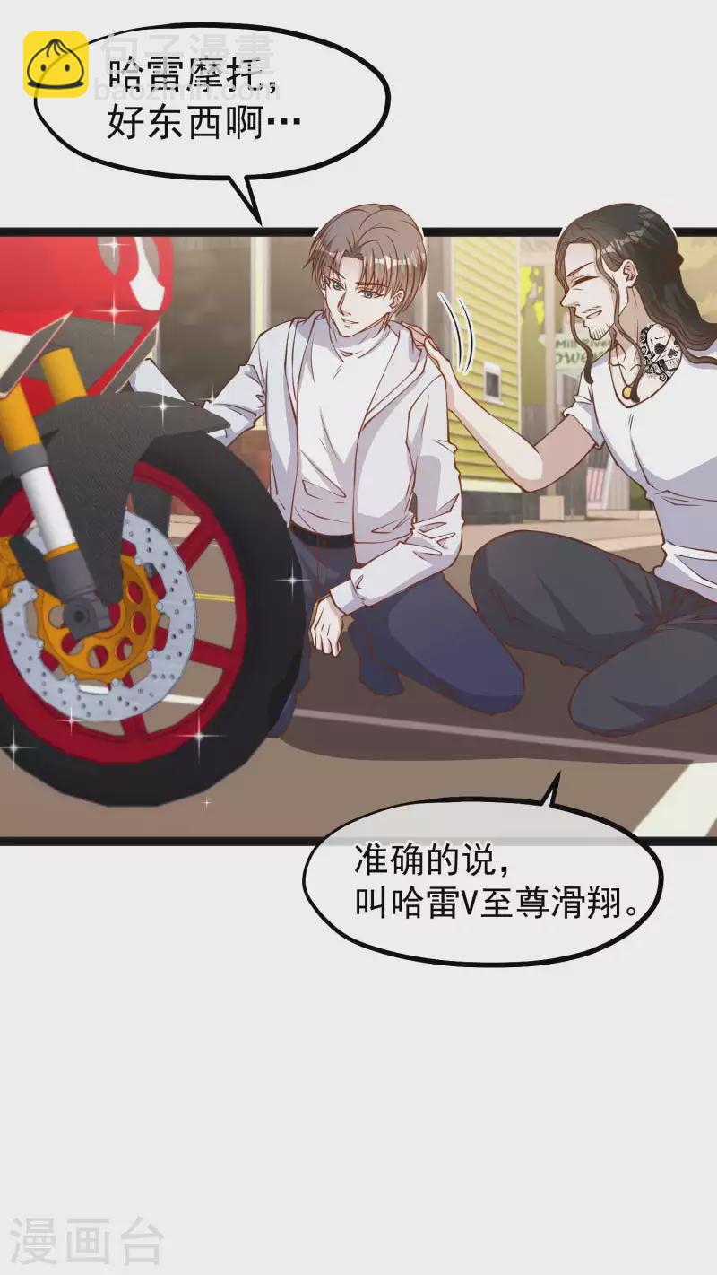 第159话 华夏人的厨艺天赋5