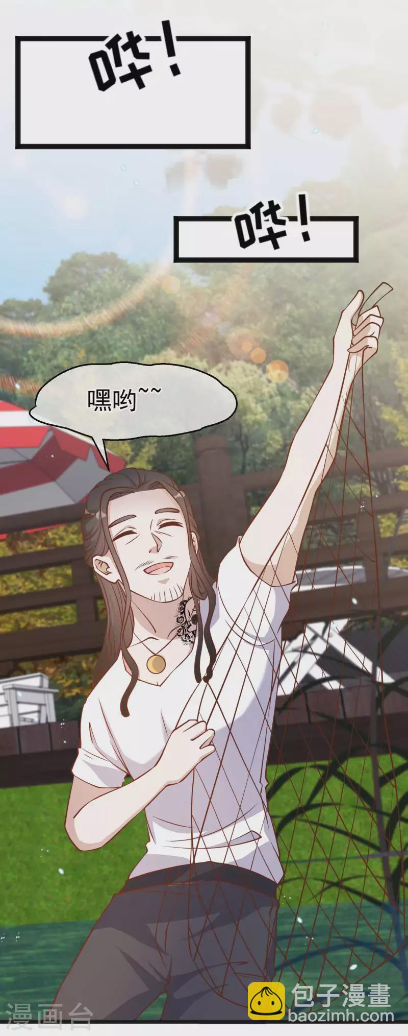 第159话 华夏人的厨艺天赋9