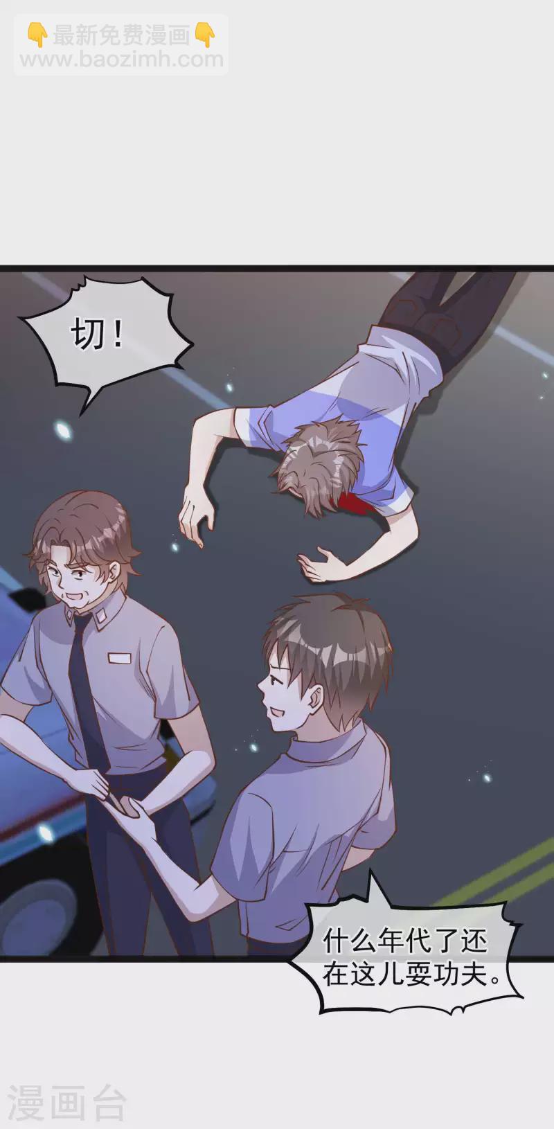 第163话 再遇阿米绪人1