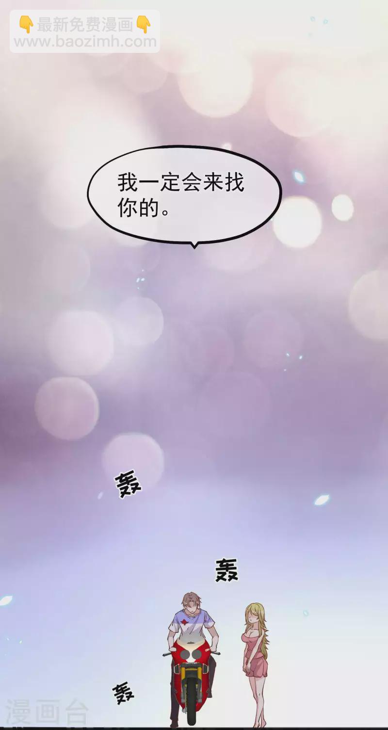 第163话 再遇阿米绪人12