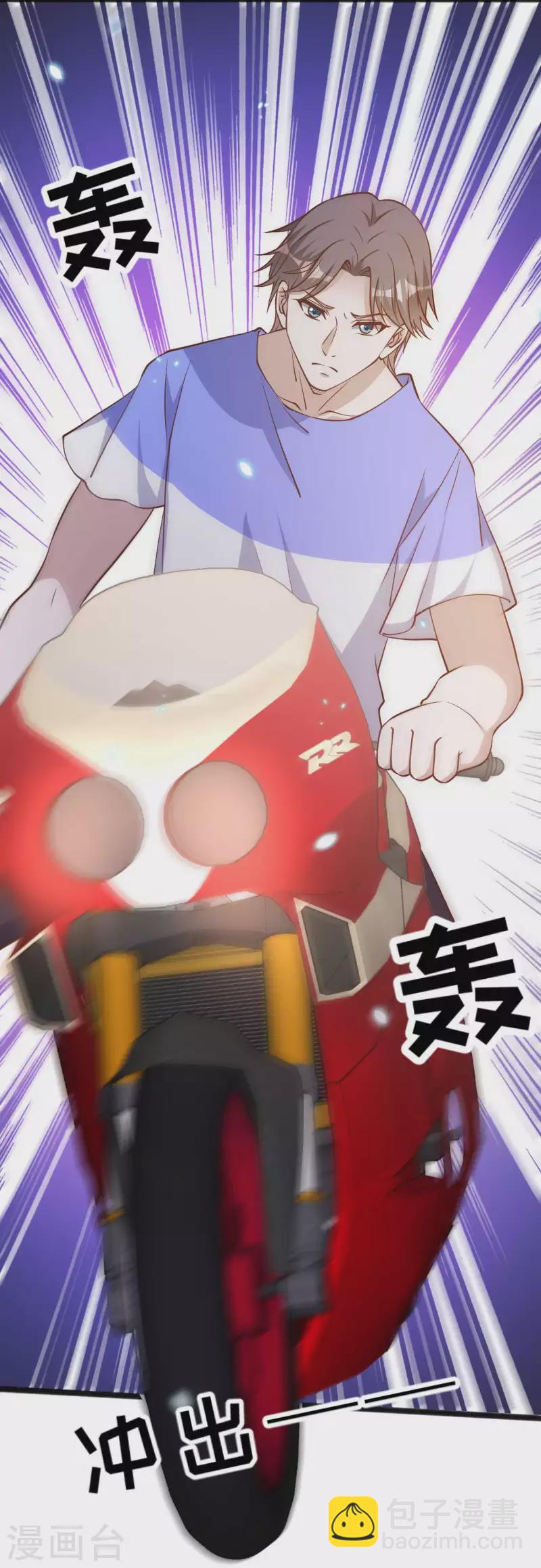 第163话 再遇阿米绪人13