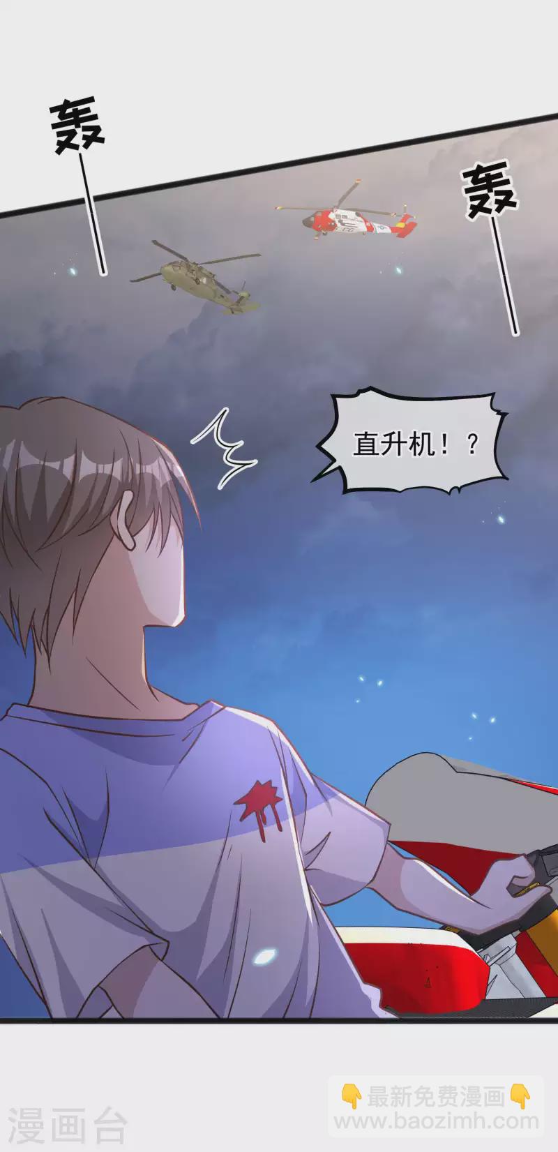 第163话 再遇阿米绪人15
