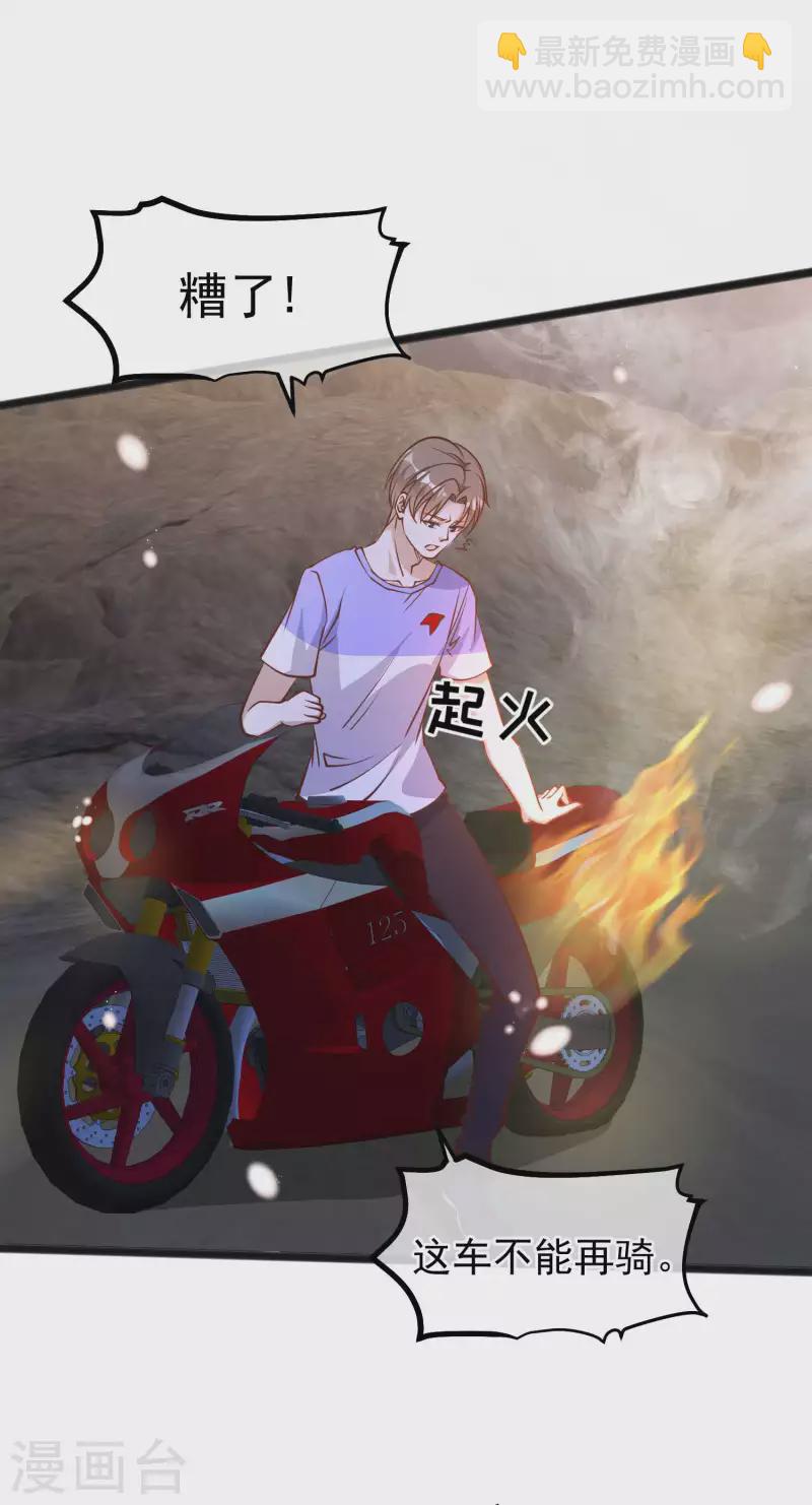 第163话 再遇阿米绪人20