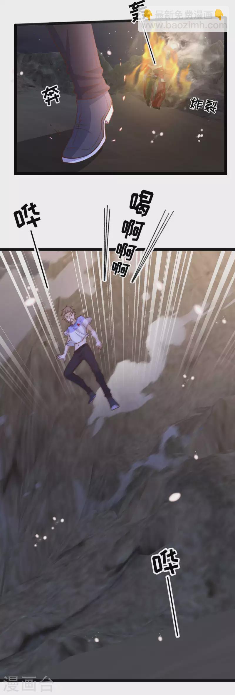 第163话 再遇阿米绪人21
