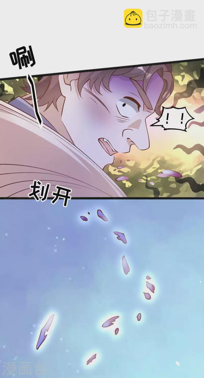 第163话 再遇阿米绪人4