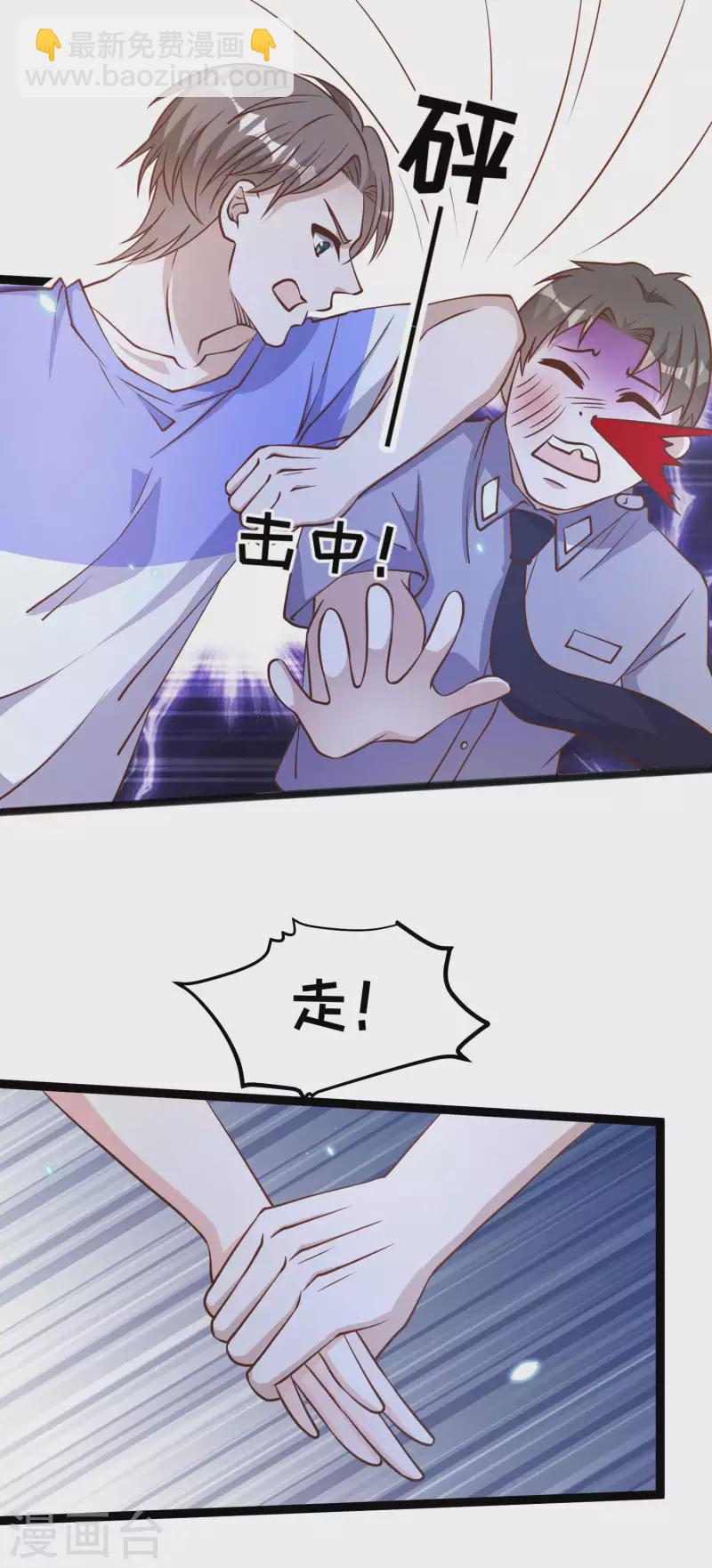 第163话 再遇阿米绪人6