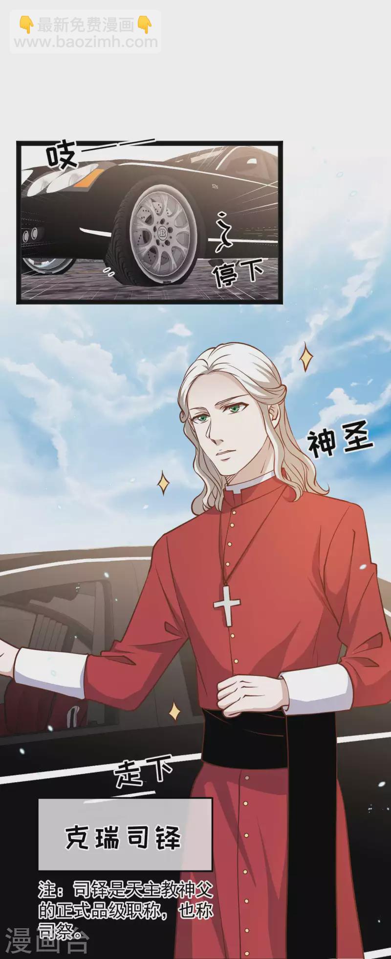 第165话 神秘的东方暴龙14