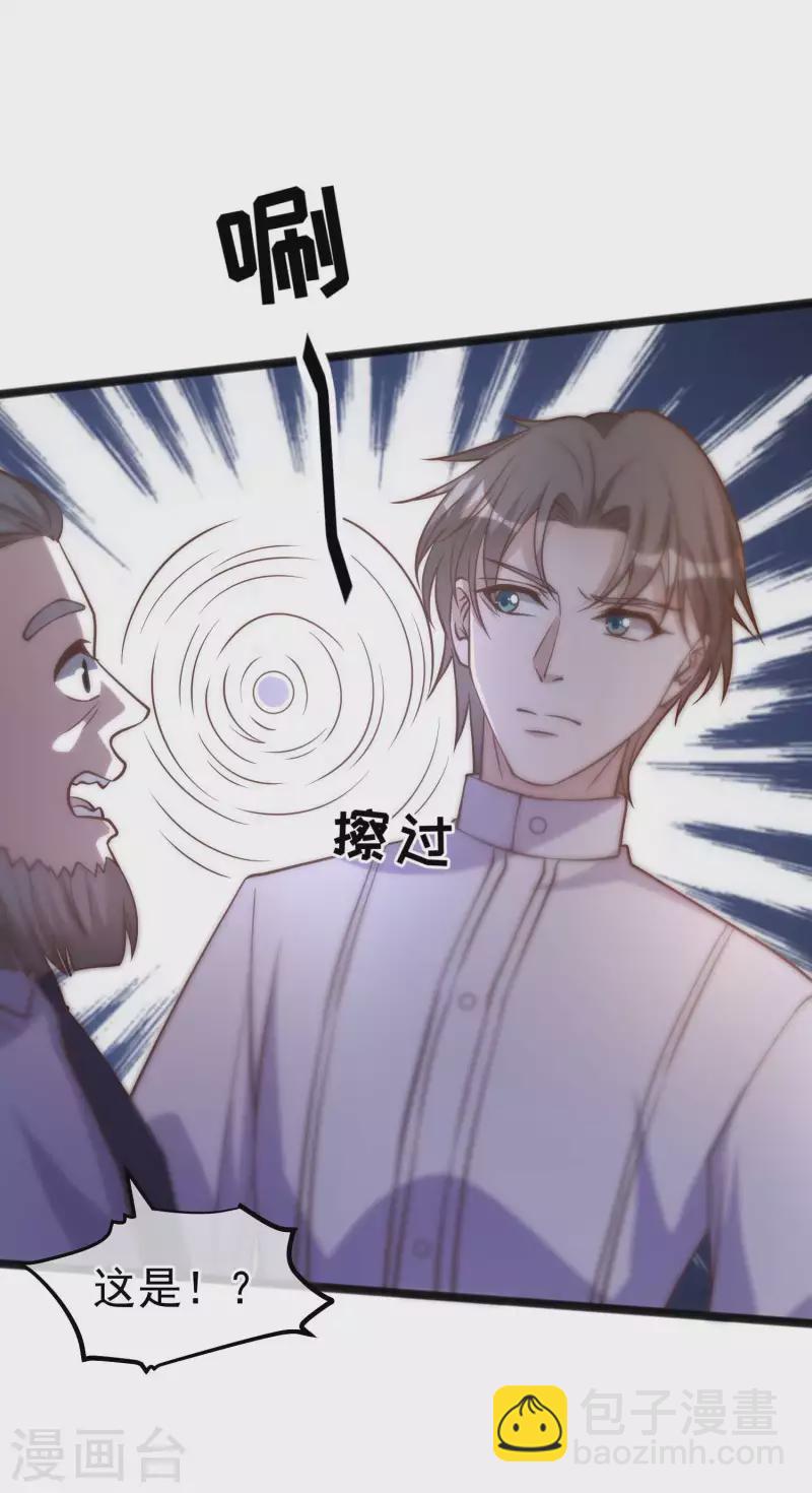 第166话 天涯何处无芳草1