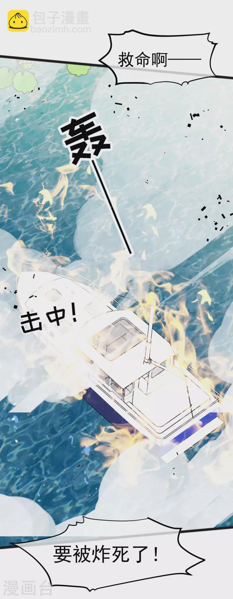 第168话 王牌飞行员12