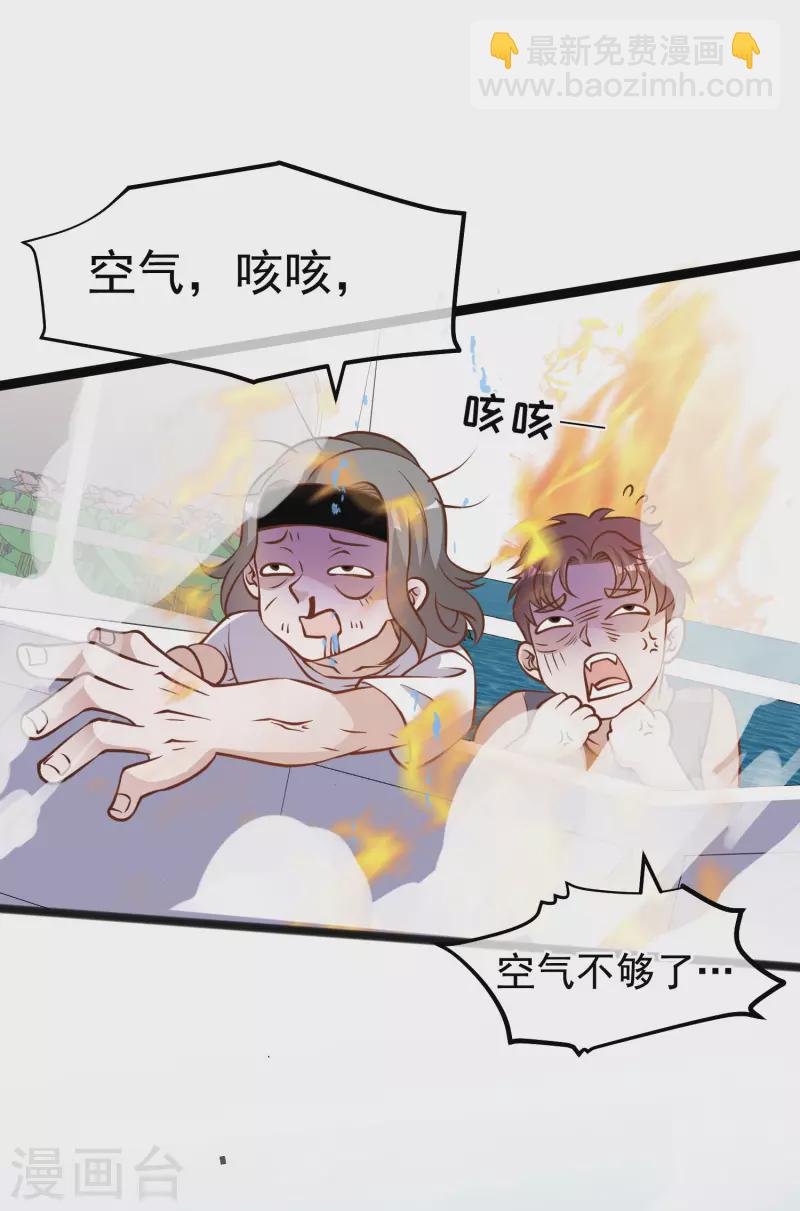 第168话 王牌飞行员13
