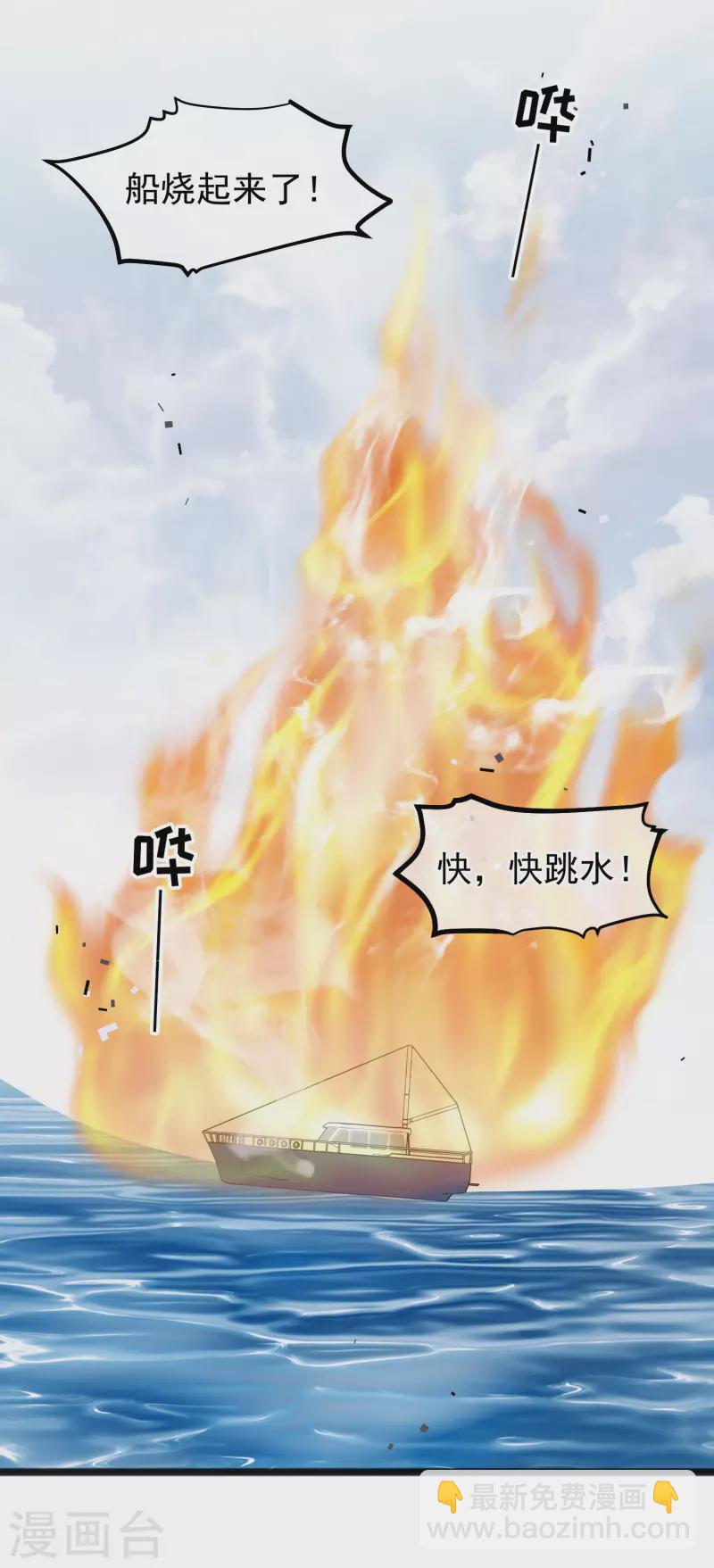第168话 王牌飞行员14