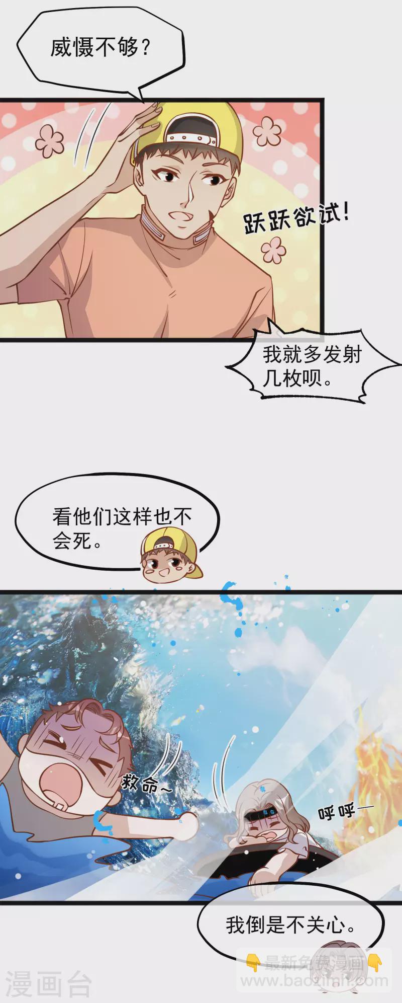 第168话 王牌飞行员17