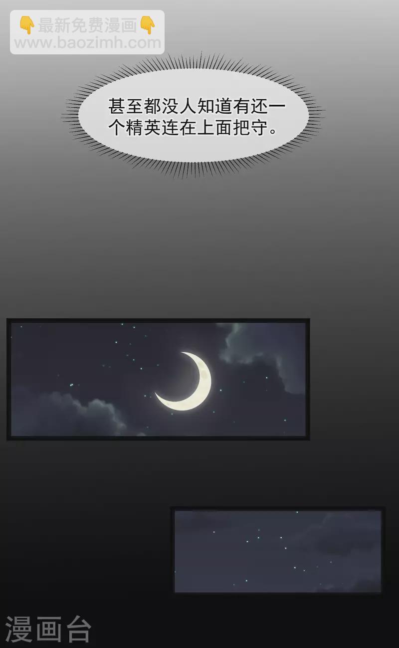 第168话 王牌飞行员20