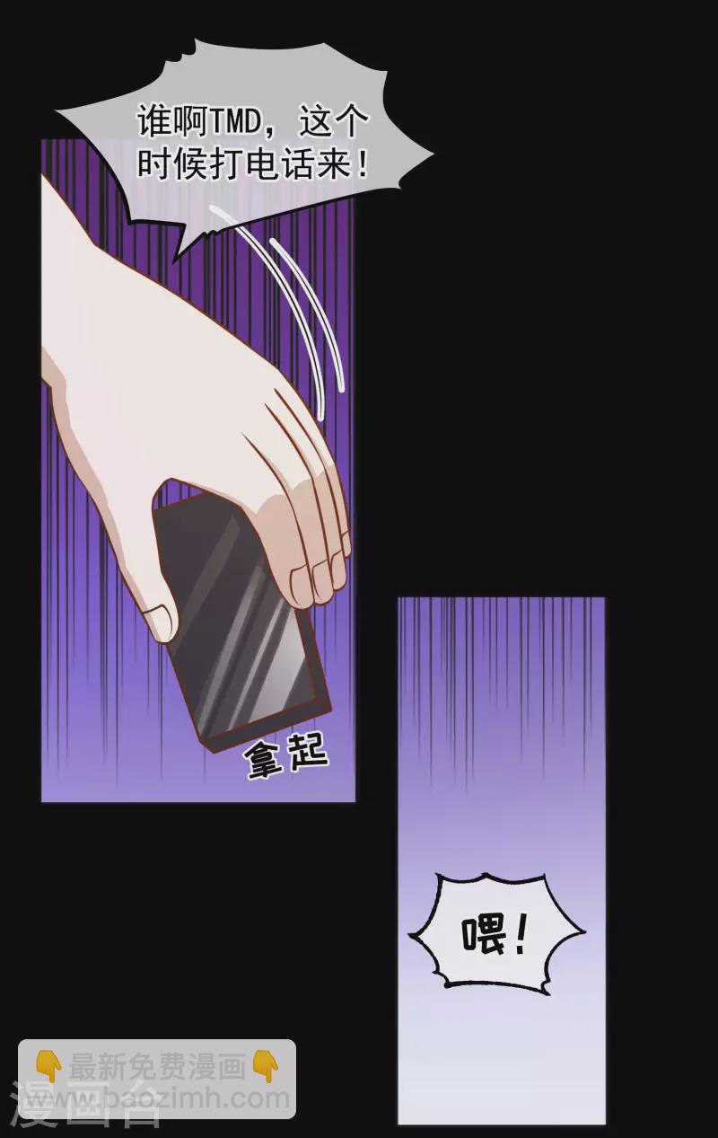 第168话 王牌飞行员24