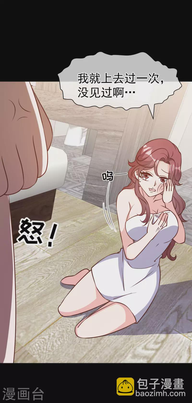 第168话 王牌飞行员27
