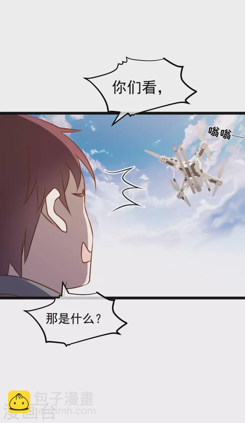 第168话 王牌飞行员9