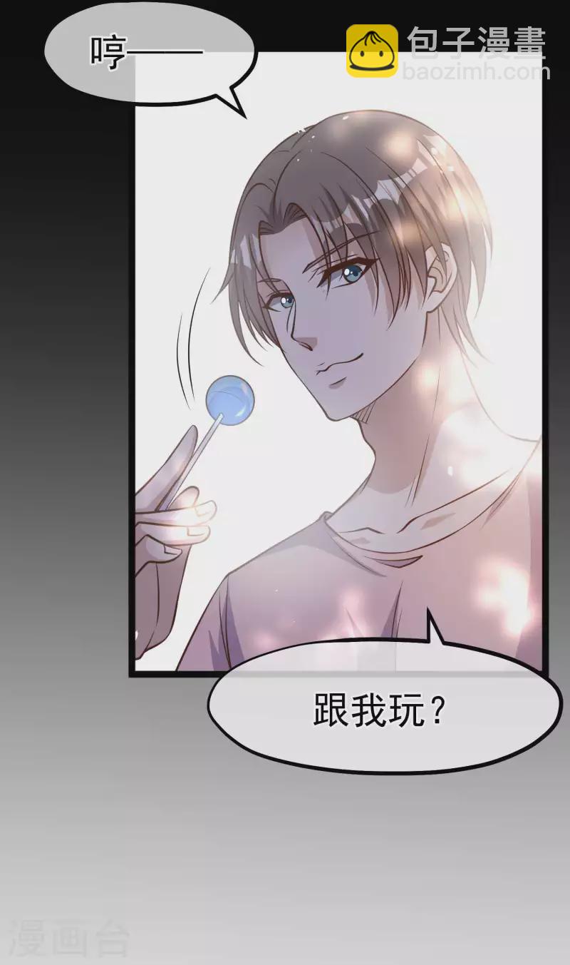 第175话 英雄？早就做够了！11