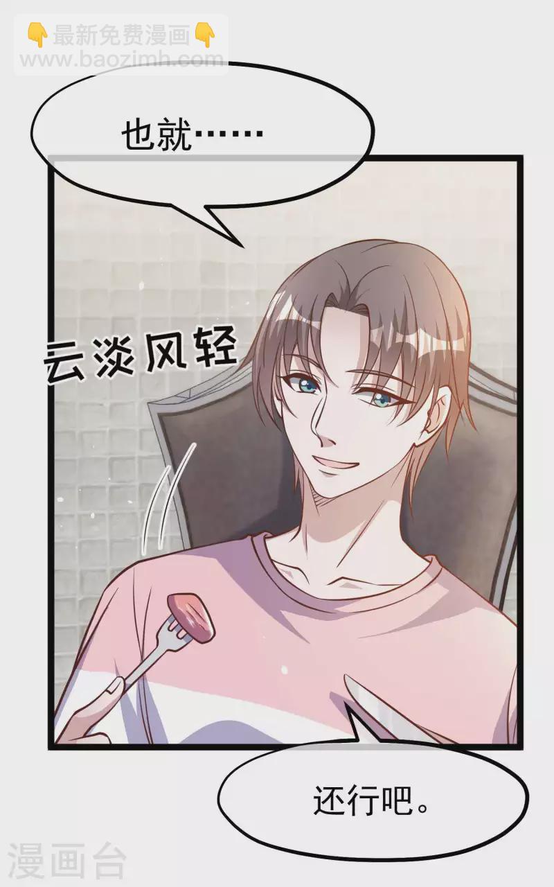 第175话 英雄？早就做够了！13