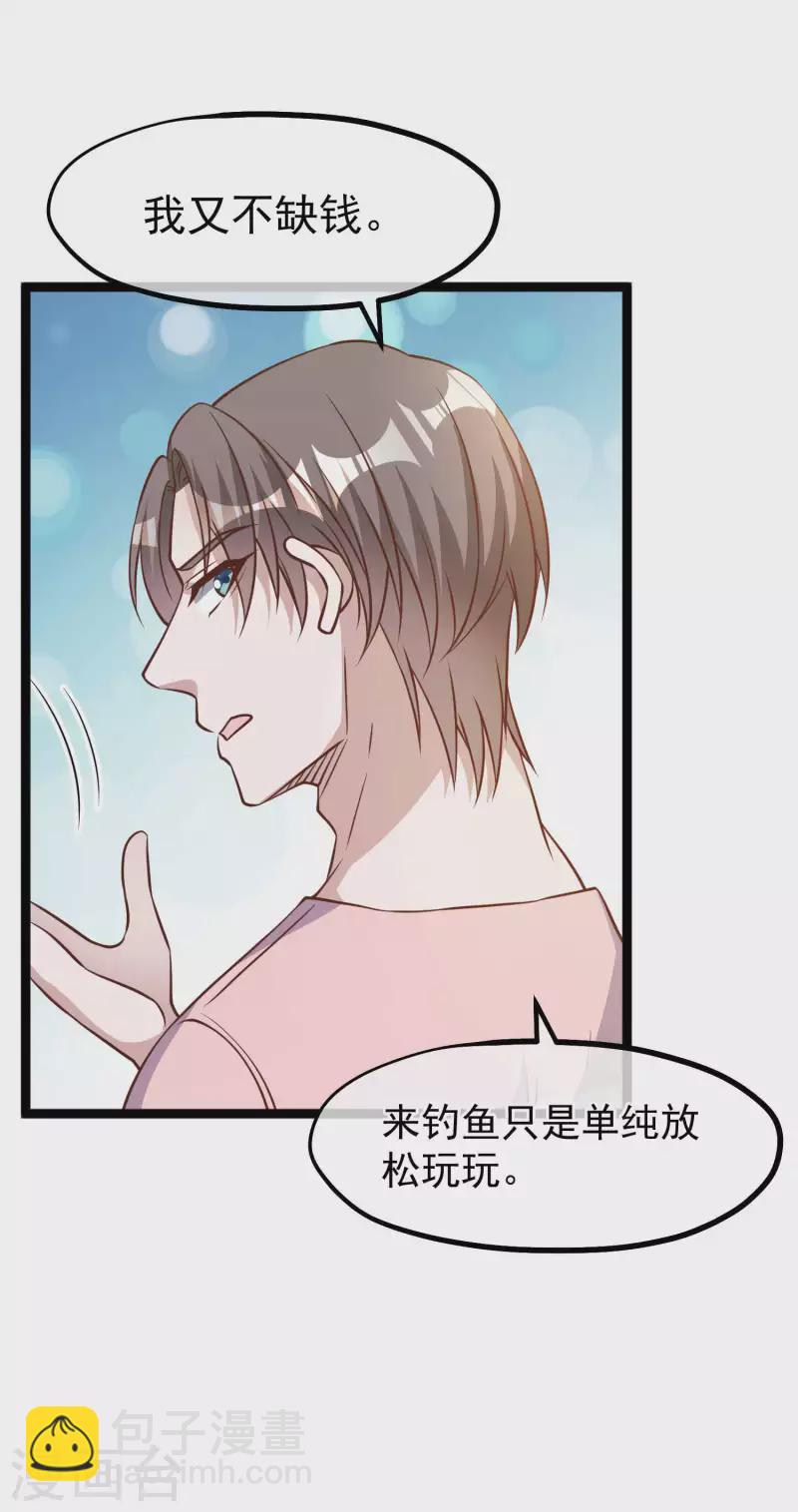 第175话 英雄？早就做够了！16