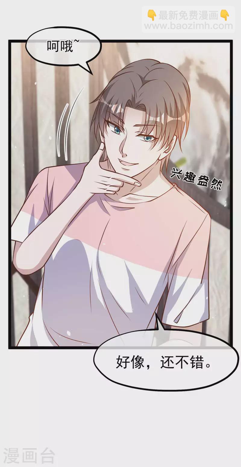 第175话 英雄？早就做够了！20